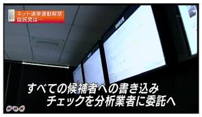 移民政策、賛成ですか？反対ですか？