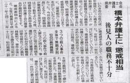 移民政策、賛成ですか？反対ですか？