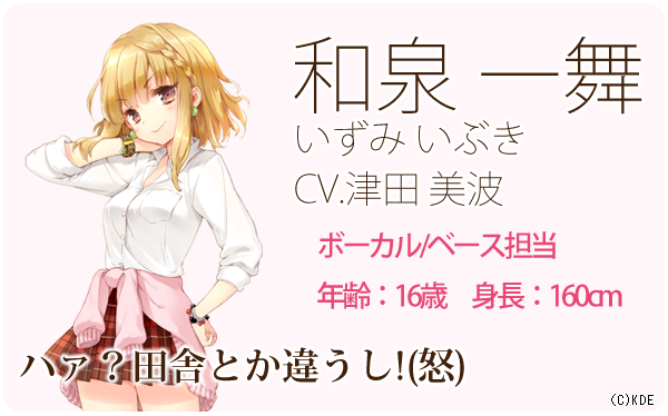 オタク趣味のある人集まれ〜！