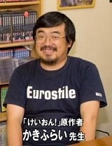 オタク趣味のある人集まれ〜！
