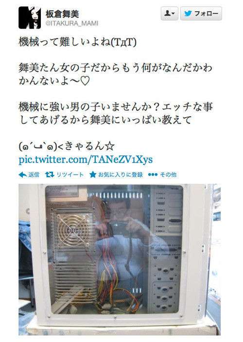 オタク趣味のある人集まれ〜！