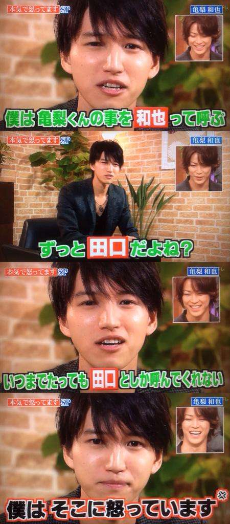 楽屋で殴り合い、社長にも意見 嵐もビビるKAT-TUNの素顔