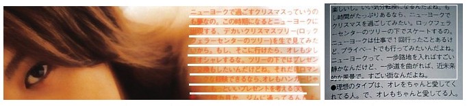 楽屋で殴り合い、社長にも意見 嵐もビビるKAT-TUNの素顔