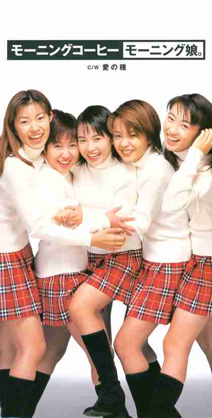 秋元康、AKB48横山由依に「総監督任期は5年」