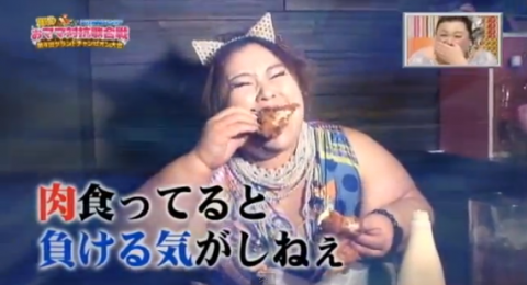 超肉食・古閑美保が狙う芸人&野球選手