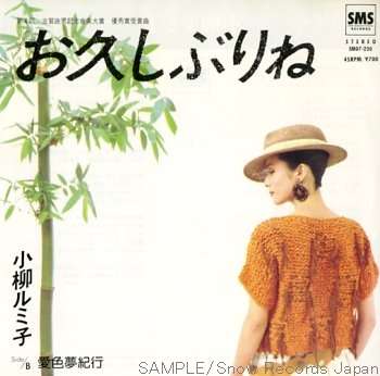歌手も女優もどちらも成功していると思う女優