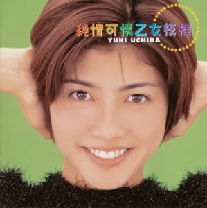 歌手も女優もどちらも成功していると思う女優