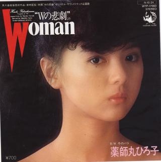 歌手も女優もどちらも成功していると思う女優