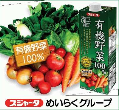 こだわりのブランド ただし食べ物