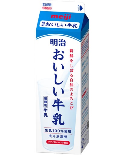 こだわりのブランド ただし食べ物