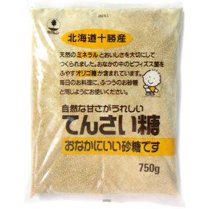 こだわりのブランド ただし食べ物