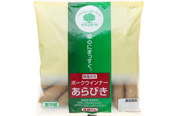 こだわりのブランド ただし食べ物