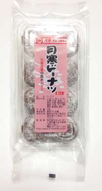 こだわりのブランド ただし食べ物