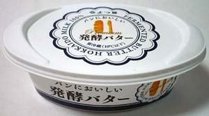 こだわりのブランド ただし食べ物