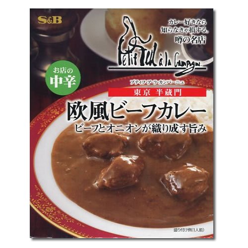 こだわりのブランド ただし食べ物