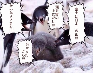 人を見て態度を変える人