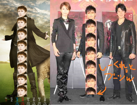 急げ、GACKTの2015年カレンダーが無料！あまりにシュールと話題に