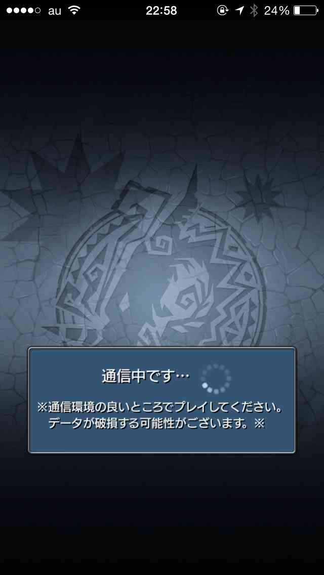 モンスターストライク（モンスト）してる人集合！