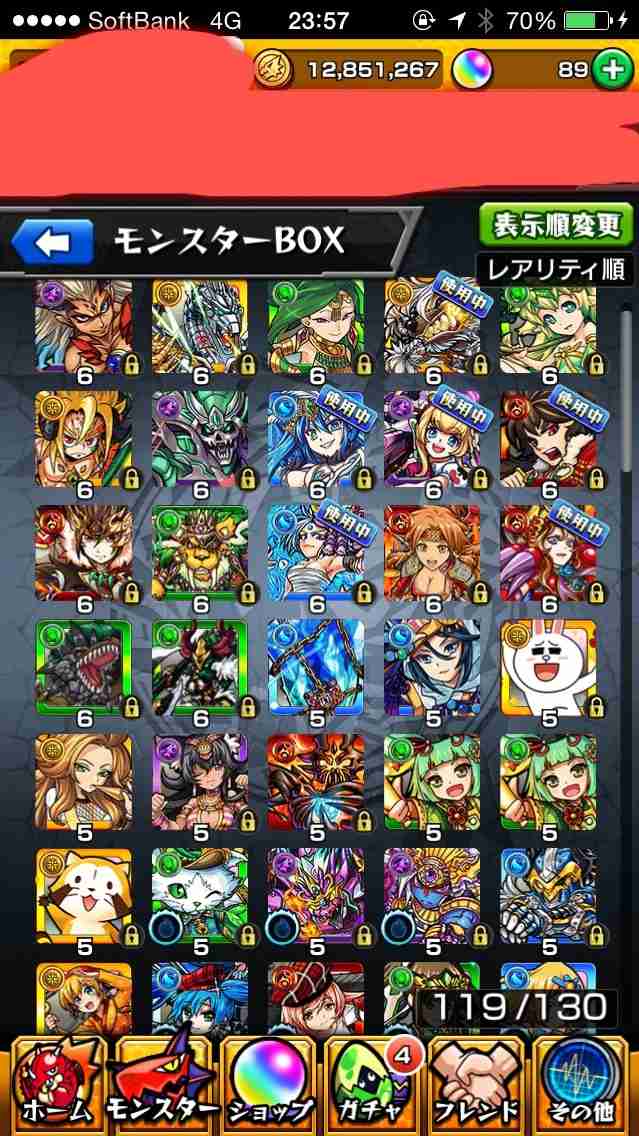 モンスターストライク（モンスト）してる人集合！