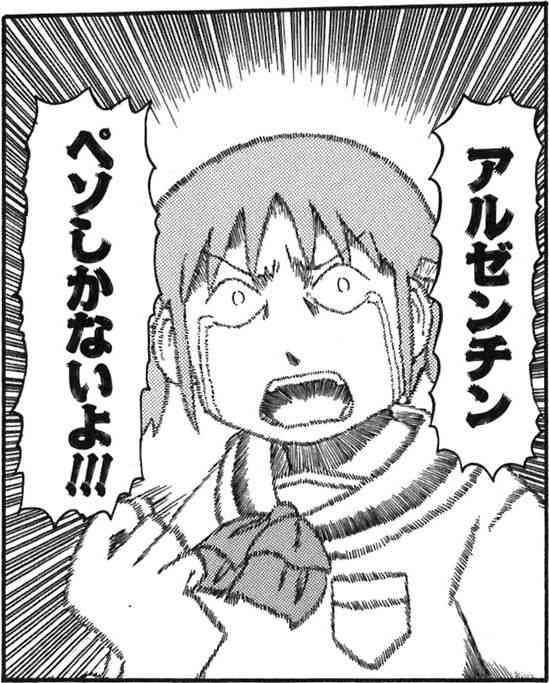 【海外旅行限定】必需品・エピソード