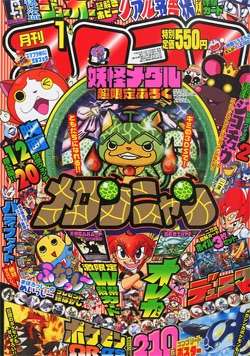 漫画雑誌が好きな方集まれ～
