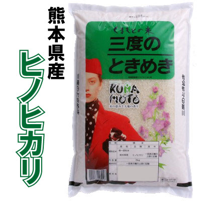 どの品種のお米を食べていますか