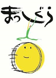 どの品種のお米を食べていますか