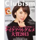 ボブのアレンジ 画像