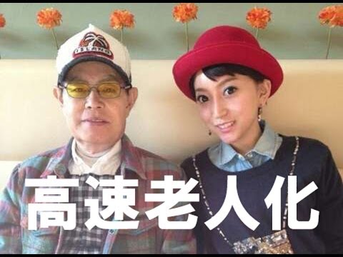 体調も懐具合も心配な加藤茶…今月中旬、極秘入院と文春報じる