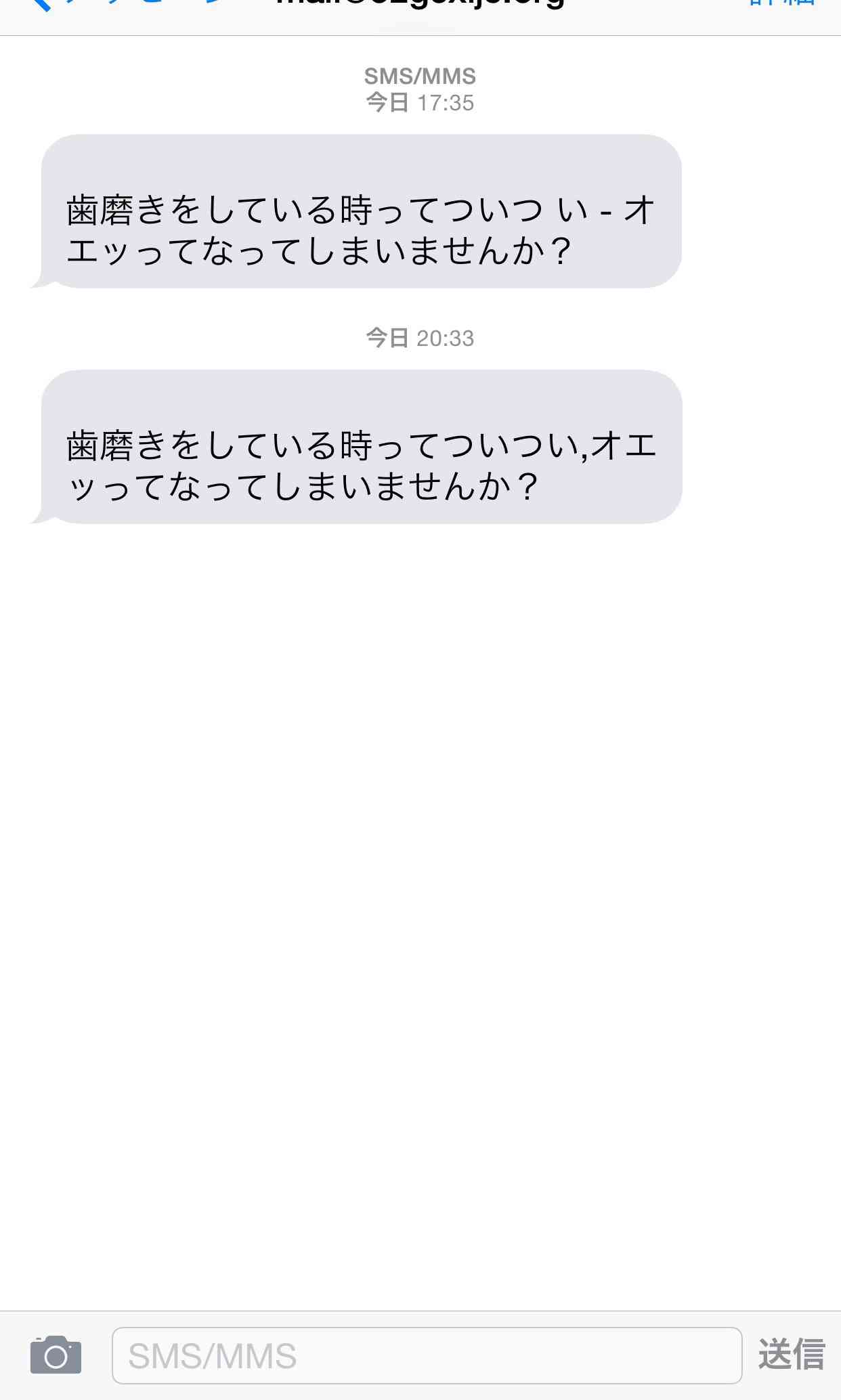 父「お母さんが亡くなりました。大至急連絡ください」という迷惑メールの後に来たメールがおかしい