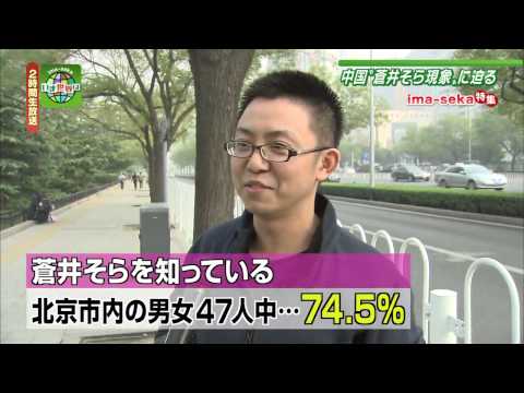 インドで日本人が狙われるワケ「援助交際の話やAV女優を見て日本の女は簡単にヤラせてくれると思い込んでいる」