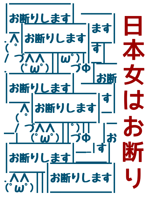 インドで日本人が狙われるワケ「援助交際の話やAV女優を見て日本の女は簡単にヤラせてくれると思い込んでいる」