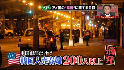 インドで日本人が狙われるワケ「援助交際の話やAV女優を見て日本の女は簡単にヤラせてくれると思い込んでいる」