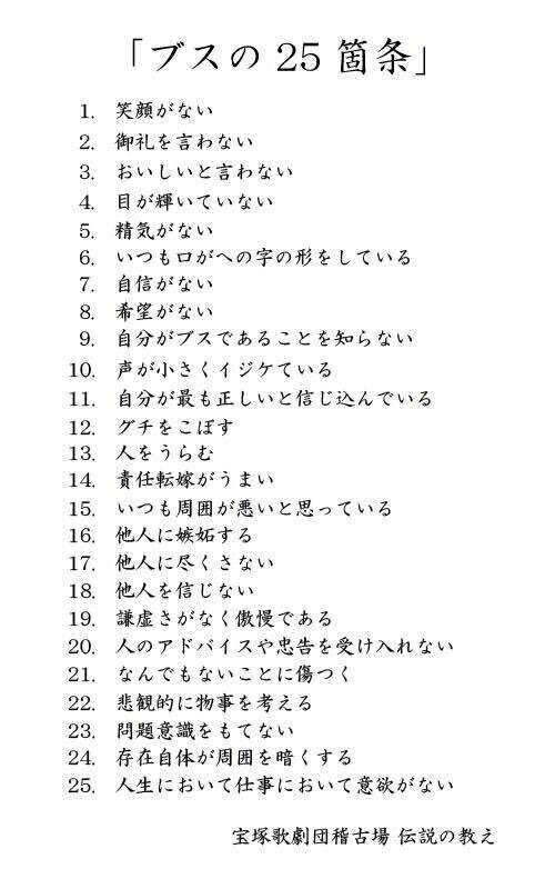 可愛い子や美人は性格がいい←これって本当なんですか?