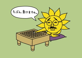 可愛い子や美人は性格がいい←これって本当なんですか?