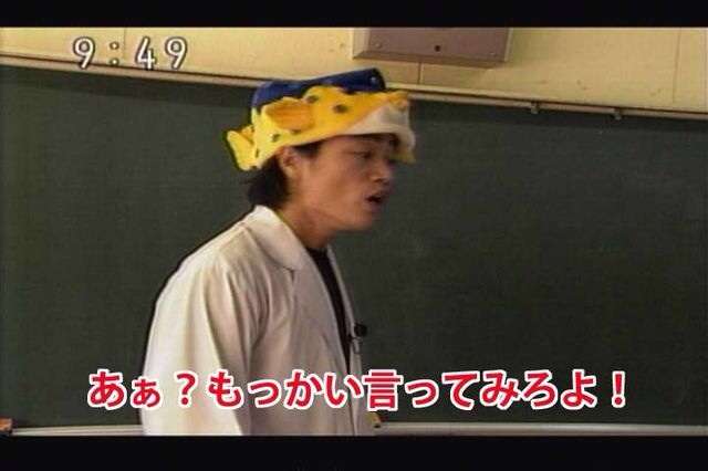 何気ない一言で本性が見えたこと