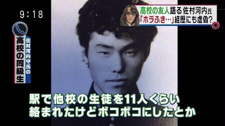 元ゴーストライター新垣隆氏「うそはダメです♪」