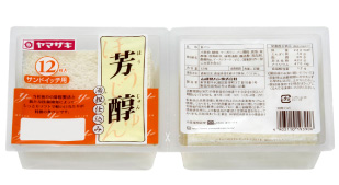 ホットサンドメーカー持ってる人