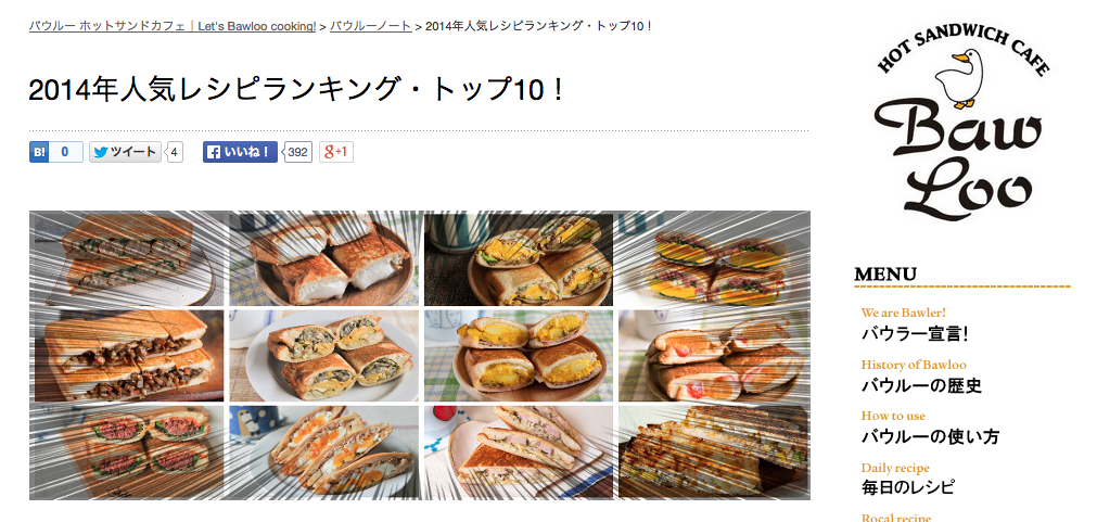 ホットサンドメーカー持ってる人