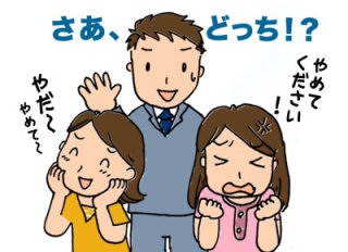 セクハラの境界線ってどこだと思いますか？