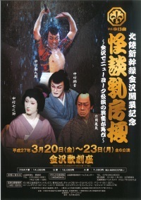 金沢旅行のオススメ、教えて下さい！！