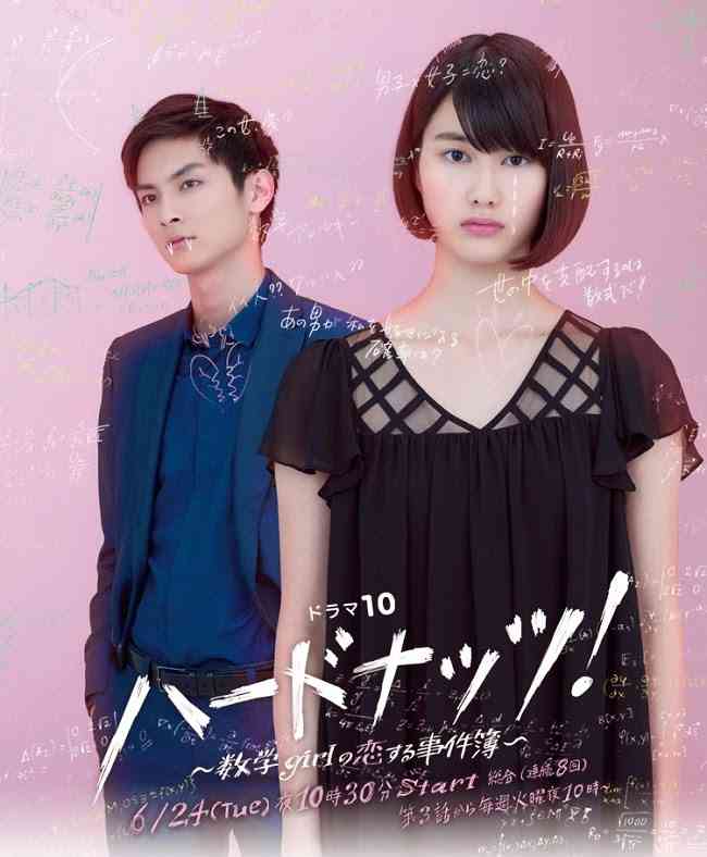 NHK-BSプレミアムのよるドラマ好きな人いますか?