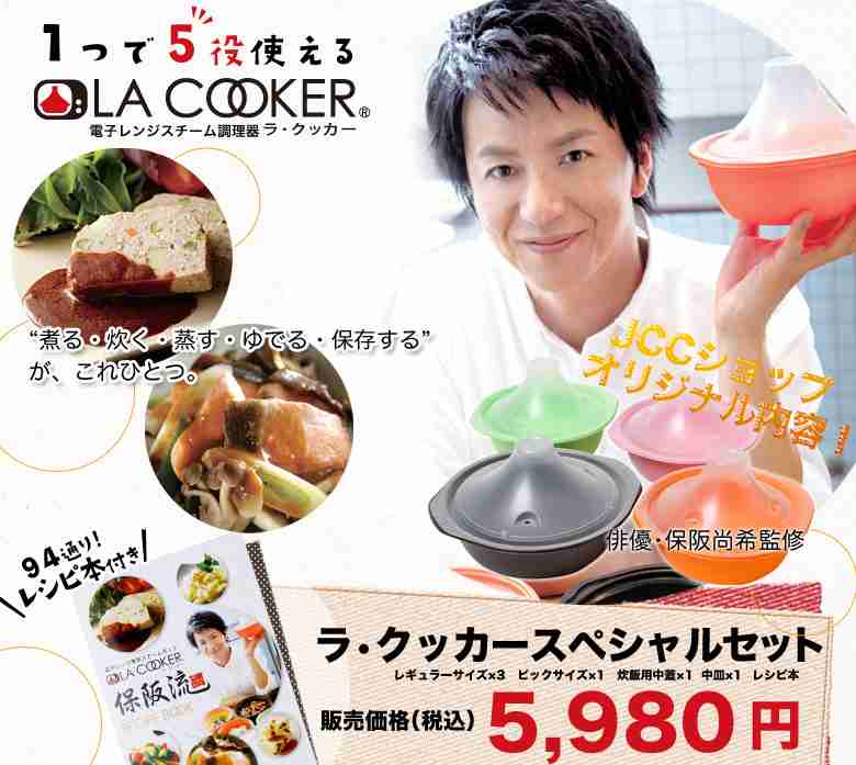 芸能人が関わったお店や商品の感想と印象、オススメ