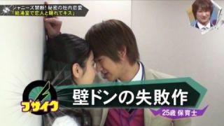ジャニーズで好きな番組
