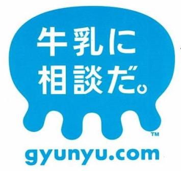 【これって常識？】賛成＋、反対−されるトピ【非常識？】