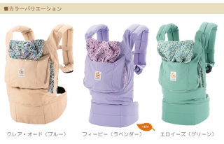お洒落なママあるある