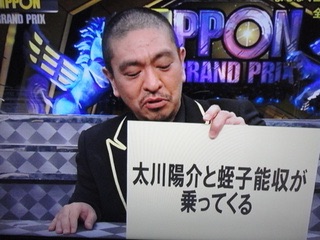 テレ東「ローカル路線バス乗り継ぎの旅」が好きな方!