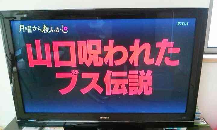 大河ドラマ「花燃ゆ」、見ますか？