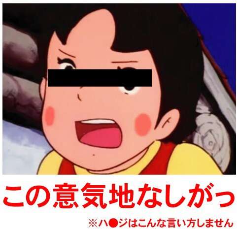 挑戦したいのに勇気が無い人