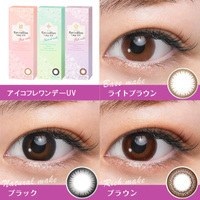眼球を大きく見せるカラコンしてますか？